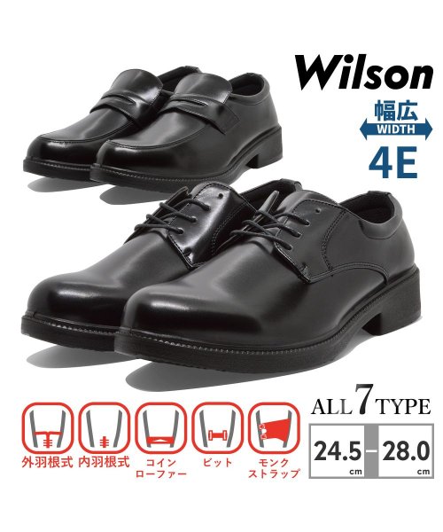 Wilson(ウィルソン)/ウィルソン Wilson 80 メンズ 81 83 85 82 86 87 84/img01