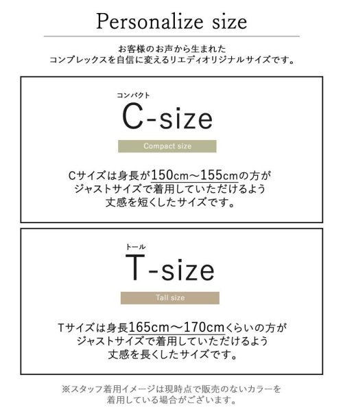 Re:EDIT(リエディ)/[神山まりあさん着用][低身長/高身長/大きいサイズ有]ダブルタックカラーワイドパンツ/img47