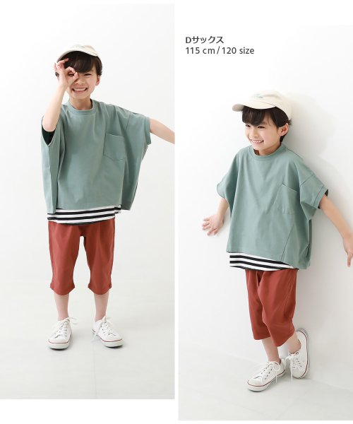 devirock(デビロック)/モモンガTシャツ 子供服 キッズ 男の子 女の子 トップス 半袖Tシャツ Tシャツ /img09