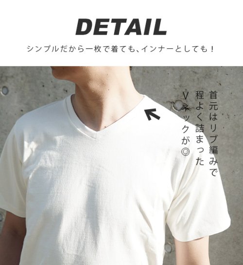 zootie(ズーティー)/汗しみない Vネック Tシャツ［メンズ］/img09