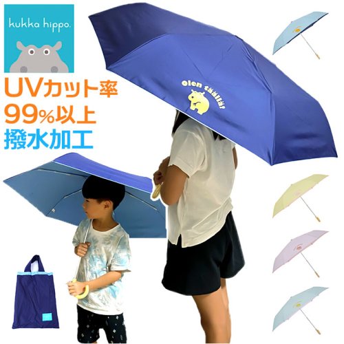 BACKYARD FAMILY(バックヤードファミリー)/kukka hippo クッカヒッポ 晴雨兼用 折りたたみ傘/img01