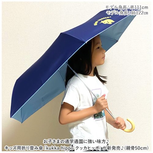 BACKYARD FAMILY(バックヤードファミリー)/kukka hippo クッカヒッポ 晴雨兼用 折りたたみ傘/img02