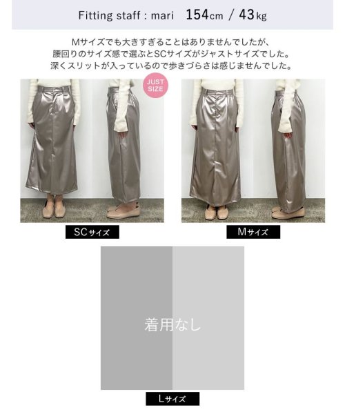 Re:EDIT(リエディ)/[低身長/高身長サイズ有]メタリックフェイクレザータイトスカート/img41