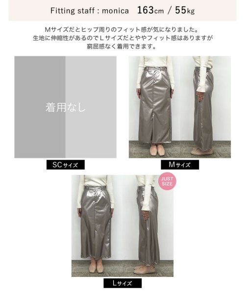 Re:EDIT(リエディ)/[低身長/高身長サイズ有]メタリックフェイクレザータイトスカート/img43