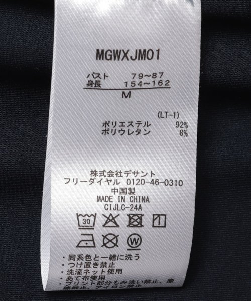 Munsingwear(マンシングウェア)/サンスクリーンハイネック長袖アンダーシャツ/img08