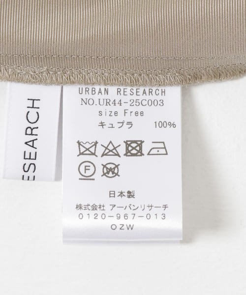 URBAN RESEARCH(アーバンリサーチ)/『MADE IN JAPAN』 キュプラバイアスフレアスカート/img34