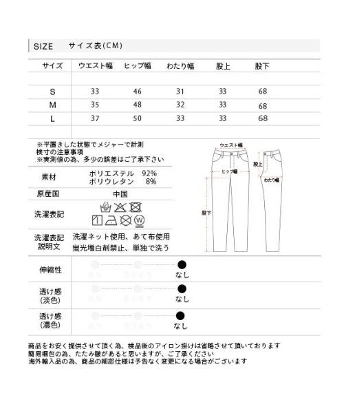 ad thie(アドティエ)/ストレートパンツ センタープレス タック カラー ポケット 後ろゴム 春服 春/img35