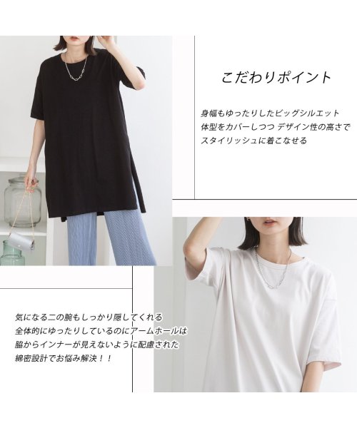 ad thie(アドティエ)/オーバーサイズ・チュニック丈 サイドスリットTシャツ/img24