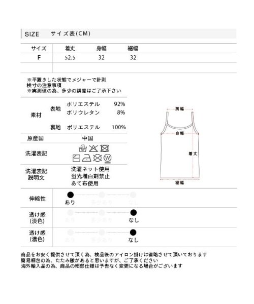 ad thie(アドティエ)/ふわふわ裏起毛 インナーキャミソール/img18