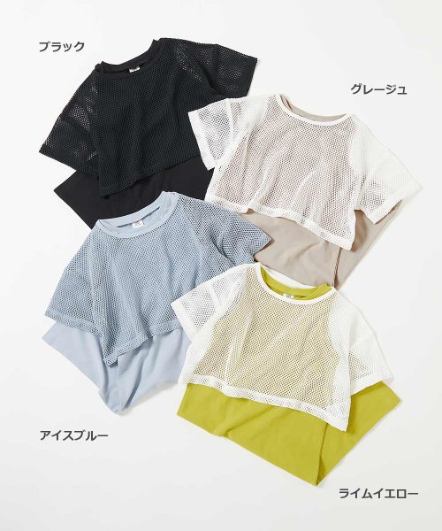 devirock(デビロック)/【セットアップ】メッシュTシャツ＆アメスリワンピース 子供服 キッズ 女の子 セットアップ オールインワン /img01