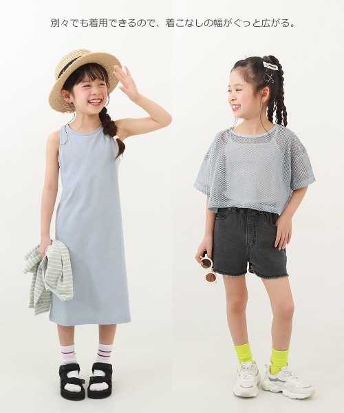 devirock(デビロック)/【セットアップ】メッシュTシャツ＆アメスリワンピース 子供服 キッズ 女の子 セットアップ オールインワン /img03