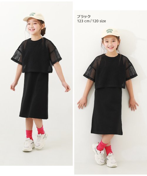 devirock(デビロック)/【セットアップ】メッシュTシャツ＆アメスリワンピース 子供服 キッズ 女の子 セットアップ オールインワン /img05