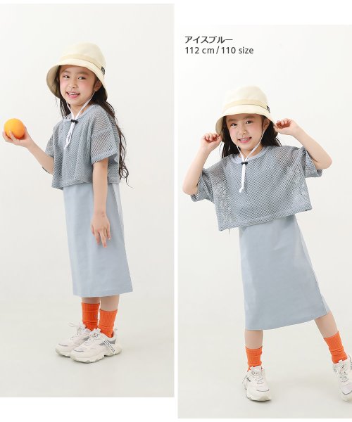 devirock(デビロック)/【セットアップ】メッシュTシャツ＆アメスリワンピース 子供服 キッズ 女の子 セットアップ オールインワン /img07