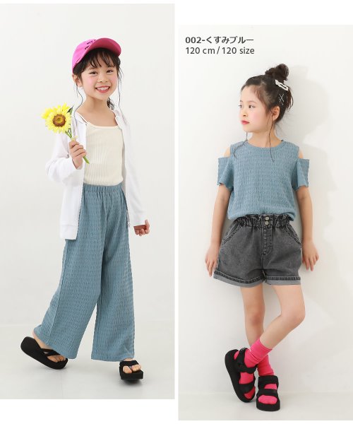 devirock(デビロック)/【セットアップ】肩開きトップス＆ワイドパンツ 子供服 キッズ 女の子 セットアップ オールインワン /img07