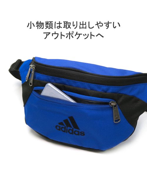 Adidas(アディダス)/アディダス ウエストポーチ 軽い adidas ウエストバッグ 2L ショルダーバッグ 小さめ スポーツ キッズ 中学生 高校生 斜めがけバッグ 63791/img07