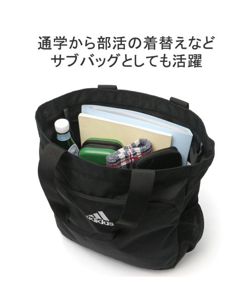 Adidas(アディダス)/アディダス トートバッグ ファスナー付き 大きめ マチあり adidas 縦型 肩掛け 大容量 キッズ ジュニア サブバッグ 小学生 中学生 高校生 63793/img06