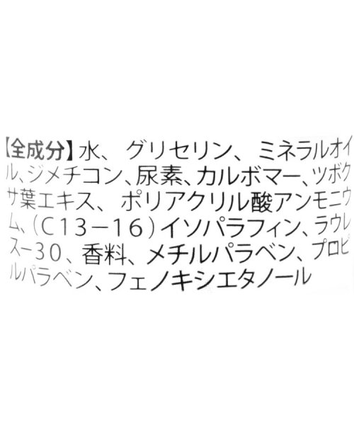 one'sterrace(ワンズテラス)/◆シマエナガ ハンドクリーム 1P/img03