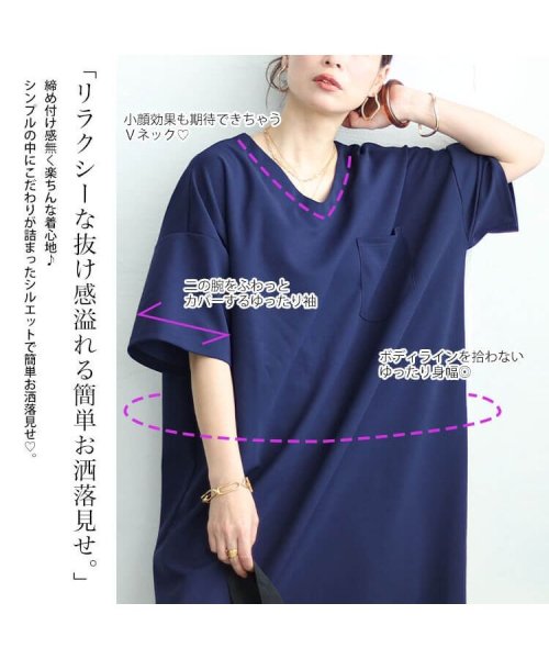 GOLD JAPAN(ゴールドジャパン)/大きいサイズ レディース ビッグサイズ 裾ドロストVネックワンピース/img03