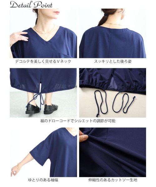 GOLD JAPAN(ゴールドジャパン)/大きいサイズ レディース ビッグサイズ 裾ドロストVネックワンピース/img14