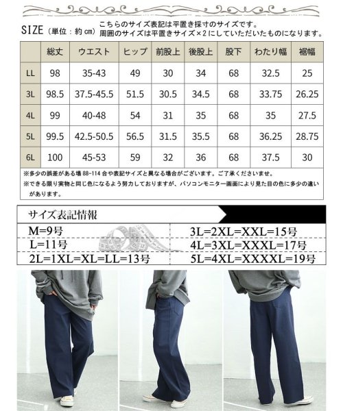 GOLD JAPAN(ゴールドジャパン)/大きいサイズ レディース ビッグサイズ ストレッチツイルワイドパンツ/img18