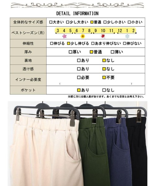 GOLD JAPAN(ゴールドジャパン)/大きいサイズ レディース ビッグサイズ ストレッチツイルカーゴスカート/img18