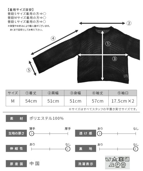 reca(レカ)/長袖メッシュニットソー(bel－x－28602)/img10