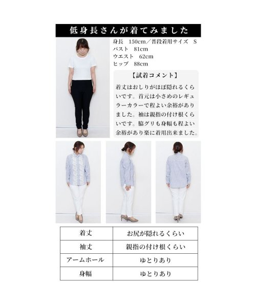 Sawa a la mode(サワアラモード)/レディース 大人 上品 爽やかな白花刺繍のストライプシャツブラウス/img24