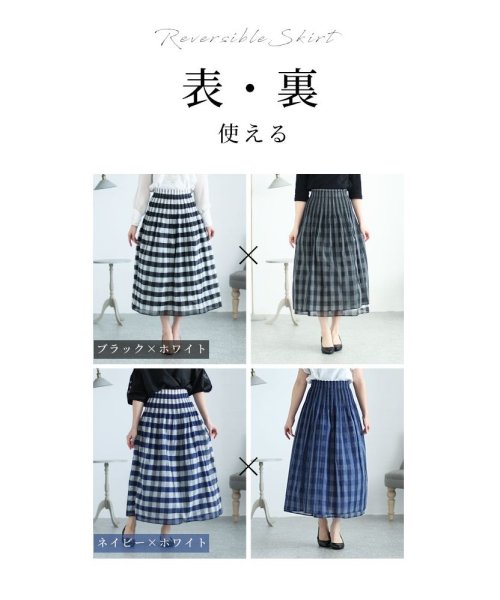 Sawa a la mode(サワアラモード)/レディース 大人 上品 リバーシブルで着れるチェック柄スカート/img02