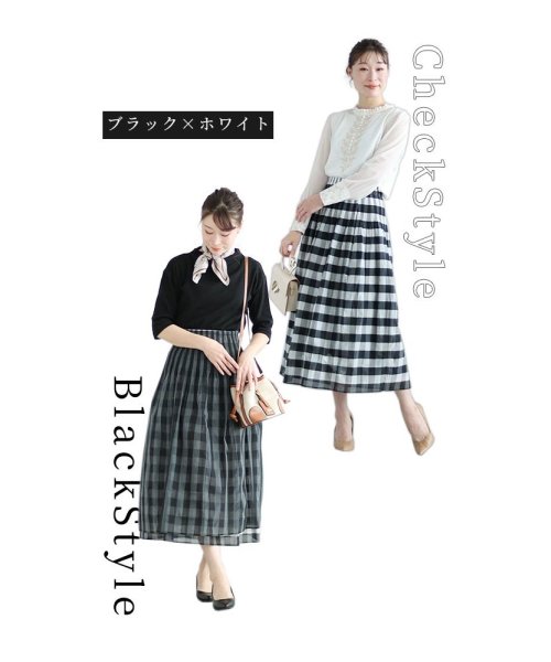 Sawa a la mode(サワアラモード)/レディース 大人 上品 リバーシブルで着れるチェック柄スカート/img04