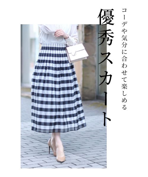 Sawa a la mode(サワアラモード)/レディース 大人 上品 リバーシブルで着れるチェック柄スカート/img07