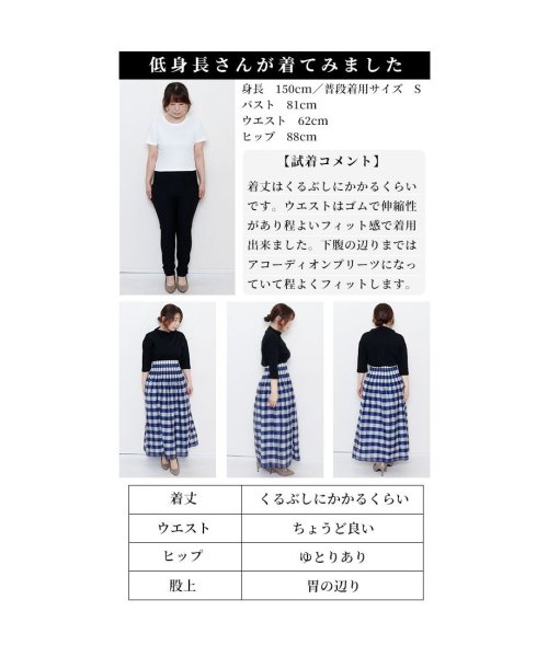 Sawa a la mode(サワアラモード)/レディース 大人 上品 リバーシブルで着れるチェック柄スカート/img28