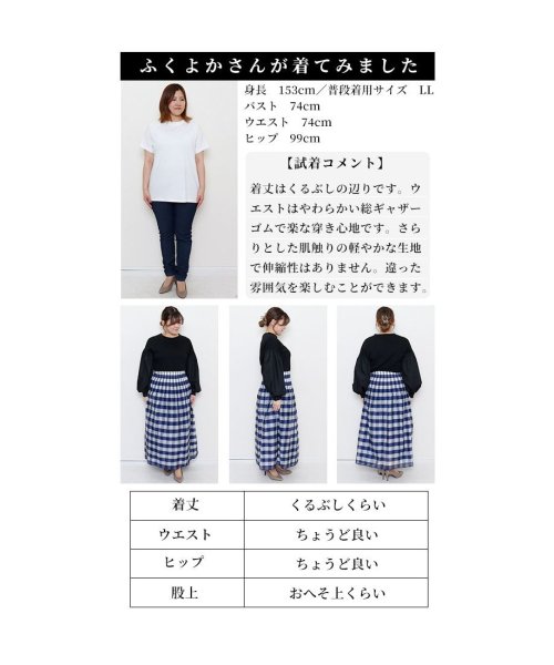 Sawa a la mode(サワアラモード)/レディース 大人 上品 リバーシブルで着れるチェック柄スカート/img30