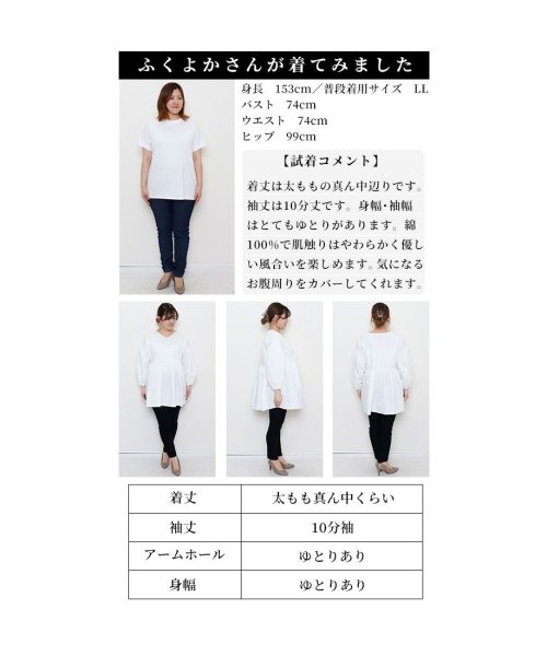 Sawa a la mode(サワアラモード)/レディース 大人 上品 前後で楽しめる2wayフレアブラウス/img31