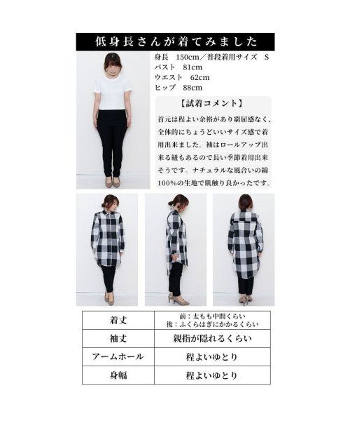 Sawa a la mode(サワアラモード)/レディース 大人 上品 カジュアルスタイルの王道チェック柄シャツチュニック/img25