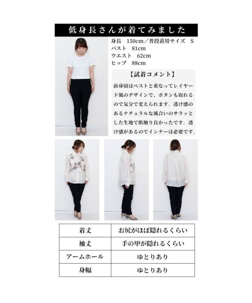 Sawa a la mode(サワアラモード)/レディース 大人 上品 水彩画風デザイン花柄レイヤード風ブラウス/img24