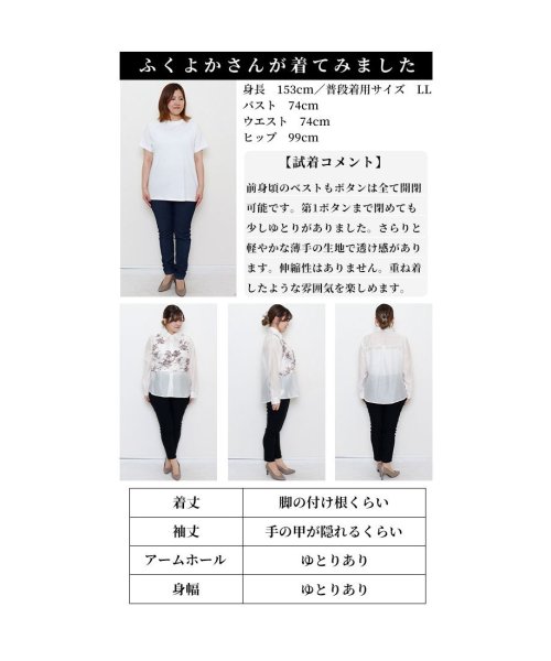 Sawa a la mode(サワアラモード)/レディース 大人 上品 水彩画風デザイン花柄レイヤード風ブラウス/img26