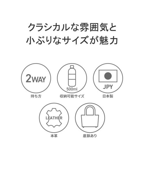 Dakota(ダコタ)/ダコタ トートバッグ ショルダーバッグ ファスナー付き Dakota 軽量 本革 肩掛け 日本製 旅行 ナチュラル 自立 2WAY キューブ 1030307/img03