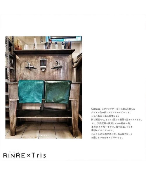 RINRE(リンレ)/RINRE リンレ RINRE×TRIS バッグ ショルダーバッグ/img07