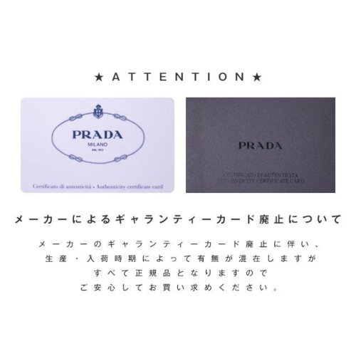 PRADA(プラダ)/PRADA プラダ JACQUARD ロゴ ジャガード 斜めがけ ショルダー バッグ/img06