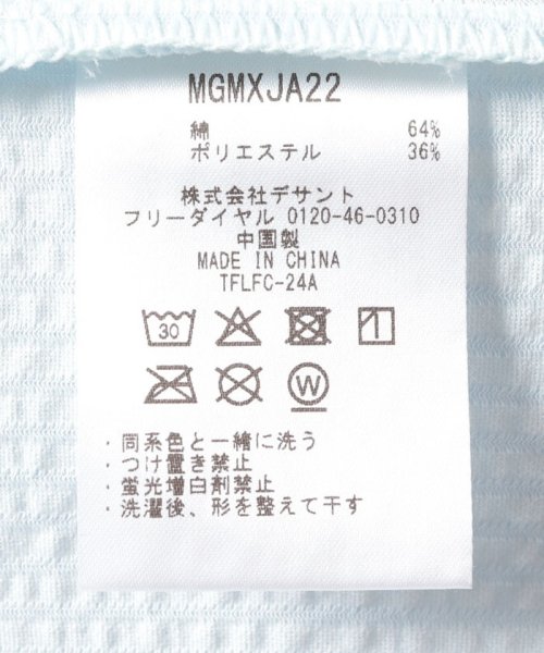 Munsingwear(マンシングウェア)/吸汗速乾サッカーストライプシャツ/img11