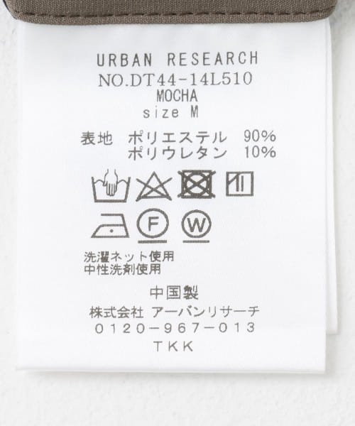 URBAN RESEARCH DOORS(アーバンリサーチドアーズ)/『イージーケア』LIFE STYLE TAILOR　4WAYストレッチコンフォータブルパンツ/img58