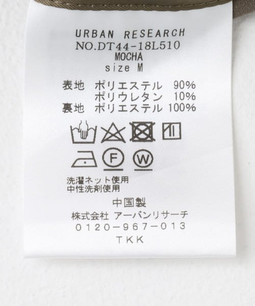 URBAN RESEARCH DOORS(アーバンリサーチドアーズ)/『イージーケア』LIFE STYLE TAILOR　4WAYストレッチコンフォータブルジャケット/img57