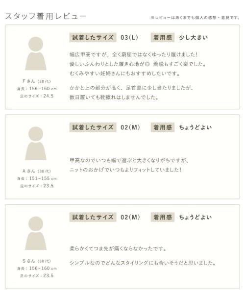 【抗菌防臭/軽量】洗えるニットパンプス 人気・おすすめ｜多用途・生活用品におすすめ キャンペーン中 即納 国内在庫管理・迅速発送・安心対応