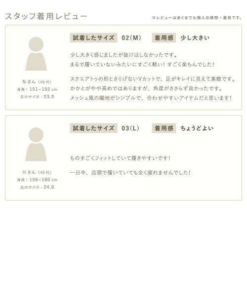 【抗菌防臭/軽量】洗えるニットパンプス 人気・おすすめ｜多用途・生活用品におすすめ キャンペーン中 即納 国内在庫管理・迅速発送・安心対応