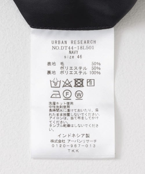 URBAN RESEARCH DOORS(アーバンリサーチドアーズ)/LIFE STYLE TAILOR　ウォッシャブルストレッチジャケット/img34