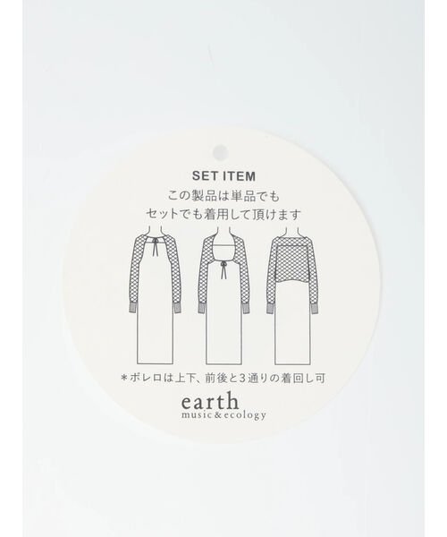 earth music&ecology(アースミュージック＆エコロジー)/SET2点 マルチウェイボレロキャミワンピース/img34