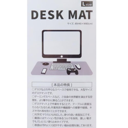 ミッフィー デスクシート ダイカットデスクマット Lサイズ ミッフィー＆ボリス ディックブルーナ グルマンディーズ 机 パソコンデスク 絵本キャラクター グッズ 人気・おすすめ｜省スペース設計・旅行向けにおすすめ お得商品 プライバシー配送 国内発送・安心販売体制