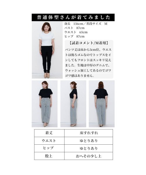 Sawa a la mode(サワアラモード)/レディース 大人 上品 艶めくパールのハイウエストデニムパンツ/img26