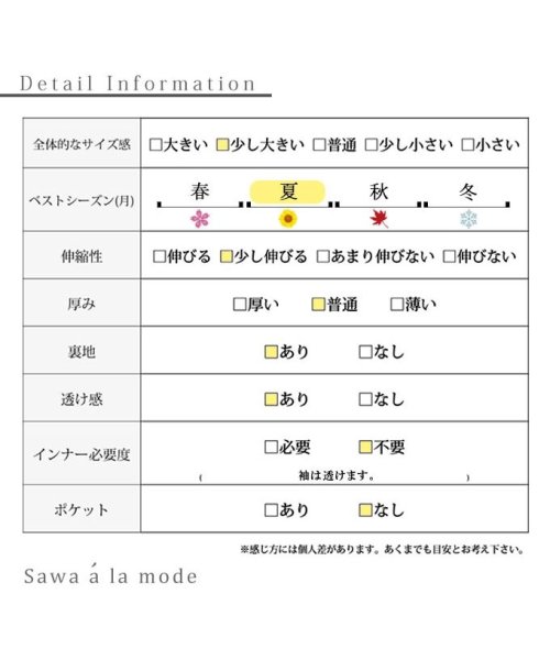 Sawa a la mode(サワアラモード)/レディース 大人 上品 可憐で甘いスポーティスタイル花柄レースポロシャツ/img27