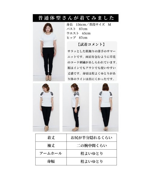 Sawa a la mode(サワアラモード)/レディース 大人 上品 レトロな愛らしさ漂う花柄かぎ編み風刺繍ニット/img24